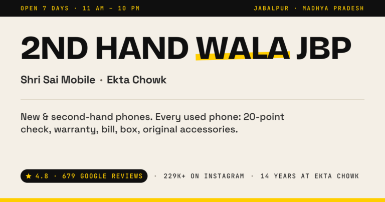 2nd Hand Wala photo