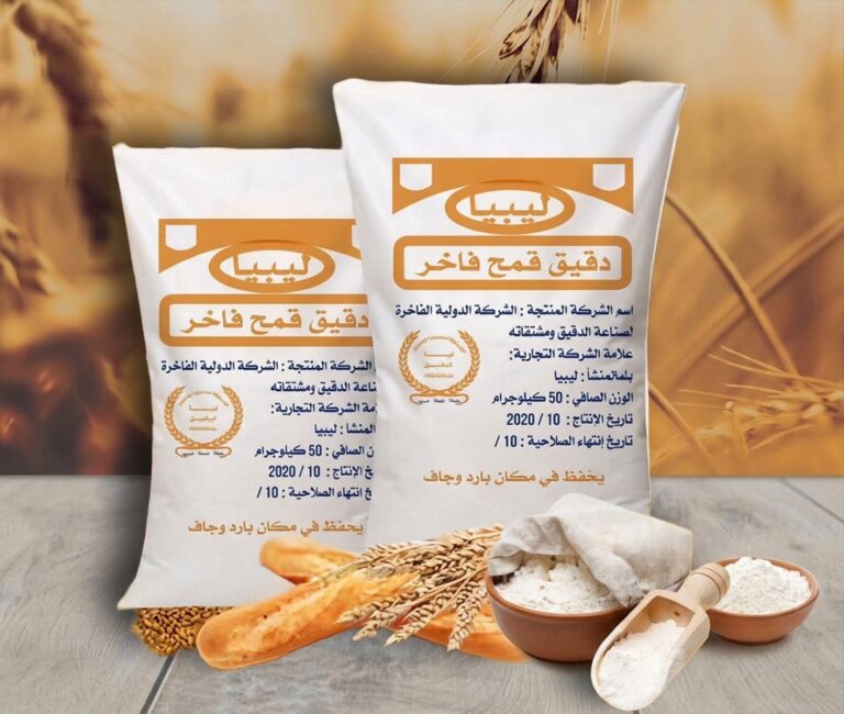 الشركة الدولية الفاخرة لصناعة الدقيق