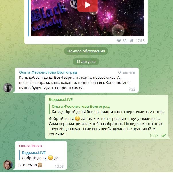Официальный сайт таролога Екатерины Нагорной | Таро-консультации, обучение картам Таро