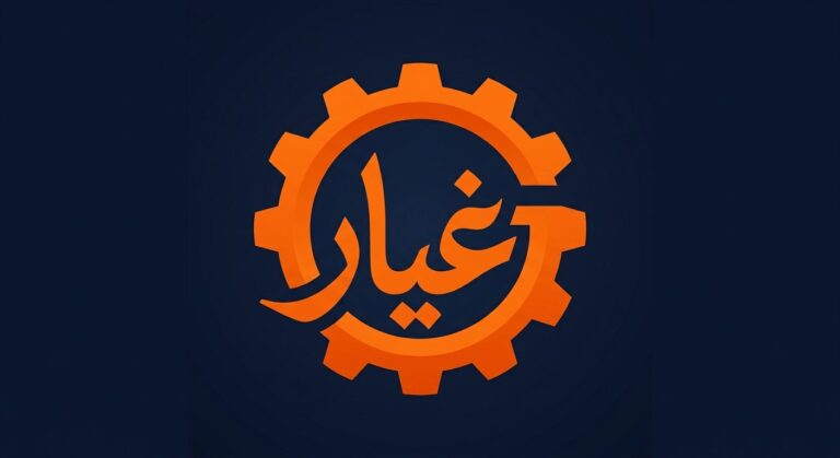 Ghiyar | غيار — Kuwait Auto Parts