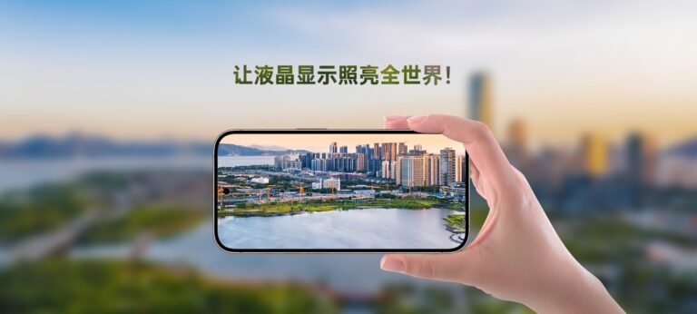 深圳市汉龙时代光电有限公司
