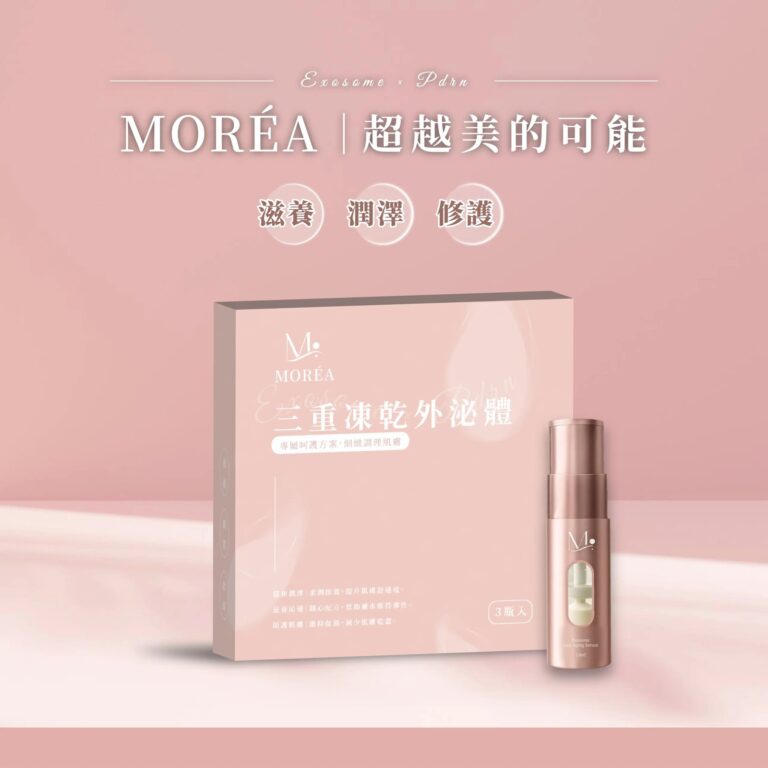 Is Protein｜頂級營養保健食品