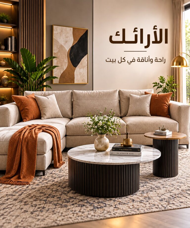 المتجر الرئيسي – المتجر الرئيسي