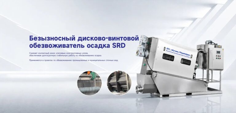 SFC –
