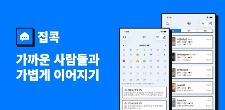 김수환 | 백엔드 개발자