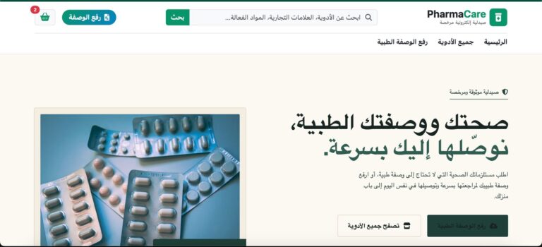 Tec Partner | نجاحات أعظم