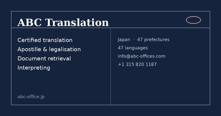 ABC Translation