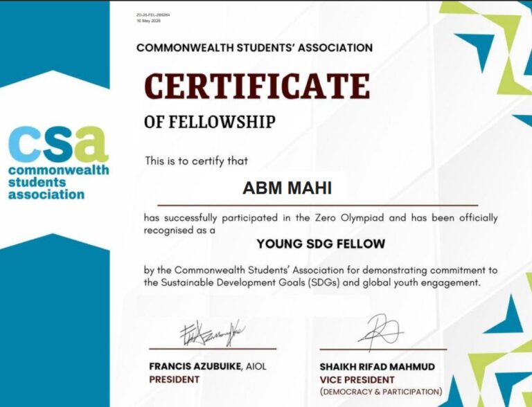 ABM MAHI