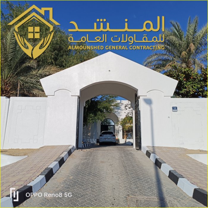 Al Mounshed General Contracting