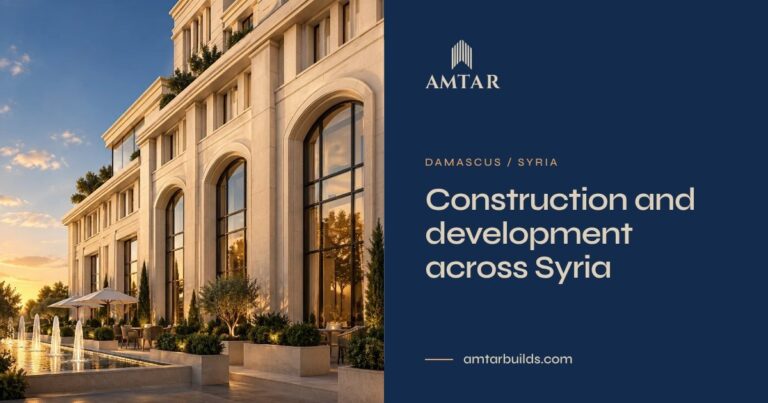 Amtar