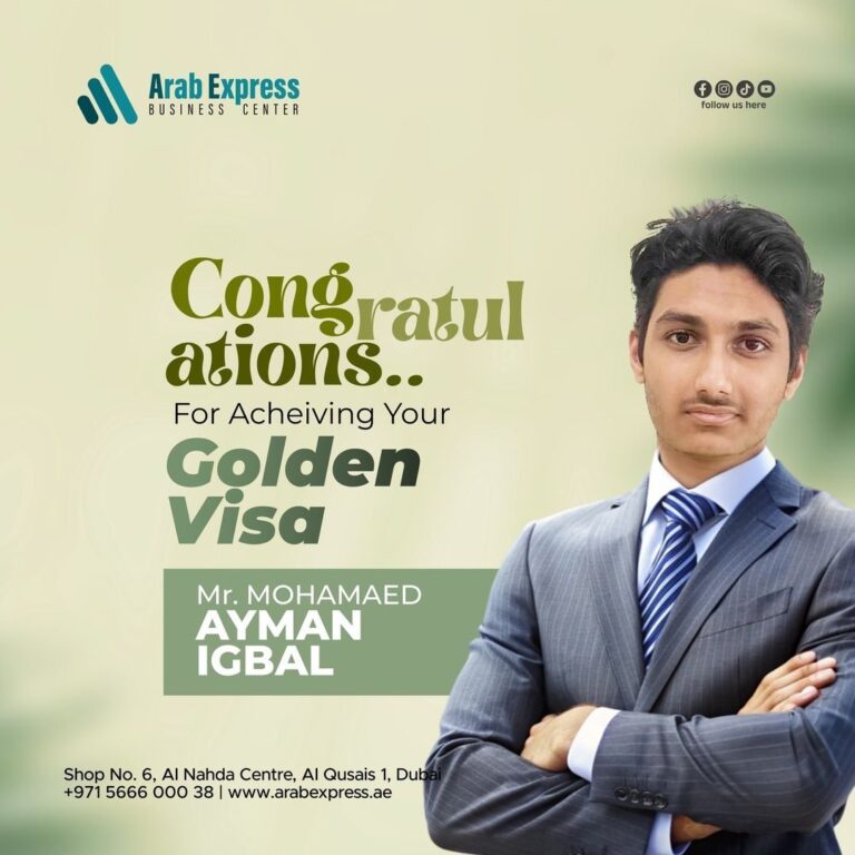 Arab Express