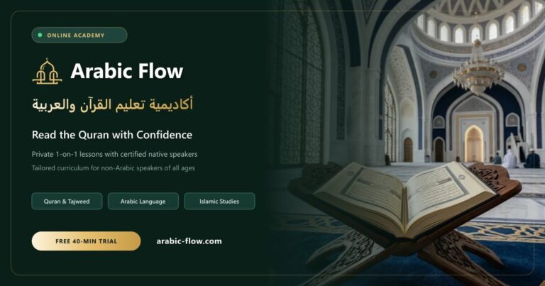 Arabic Flow