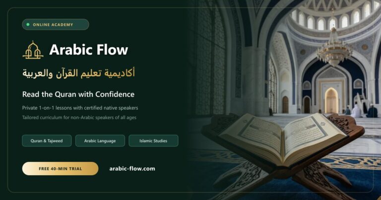 Arabic Flow