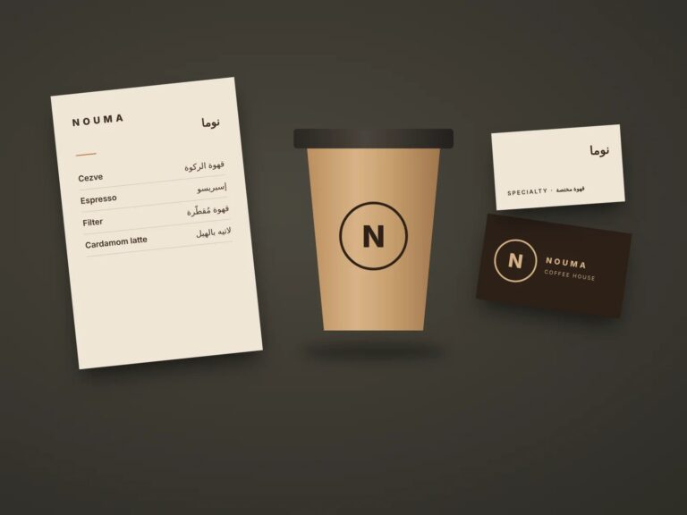 ARINE AGENCY