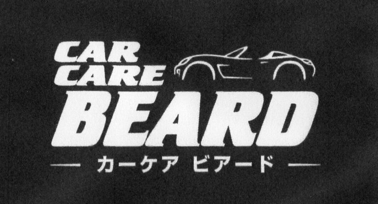 Car Care Beard (Ikura Rental Car)