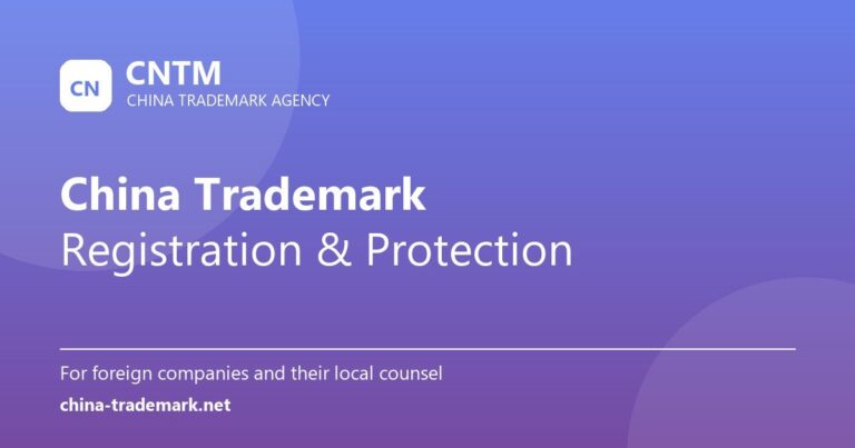 CNTM China Trademark Agency
