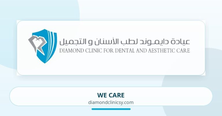 Diamond Clinic