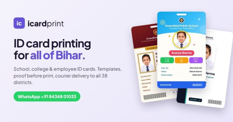 ICardPrint