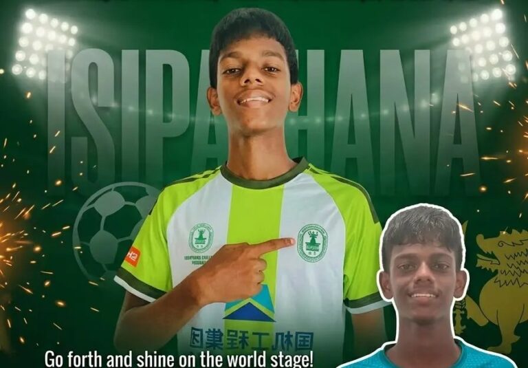 Isipathana College Football