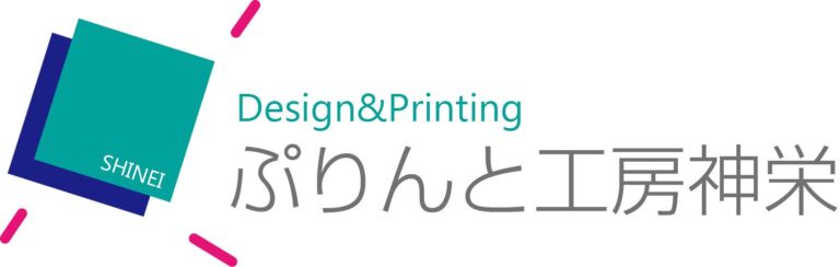Print Kobo Shinei (ぷりんと工房神栄)