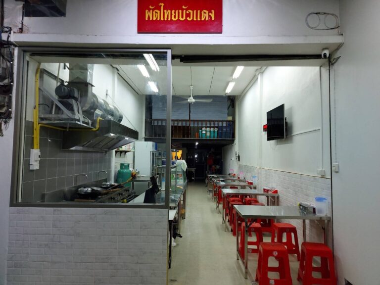Pad Thai Bua Dang