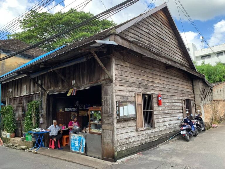 Pa Mai Kuay Jap (ก๋วยจั๊บป้าไหม)