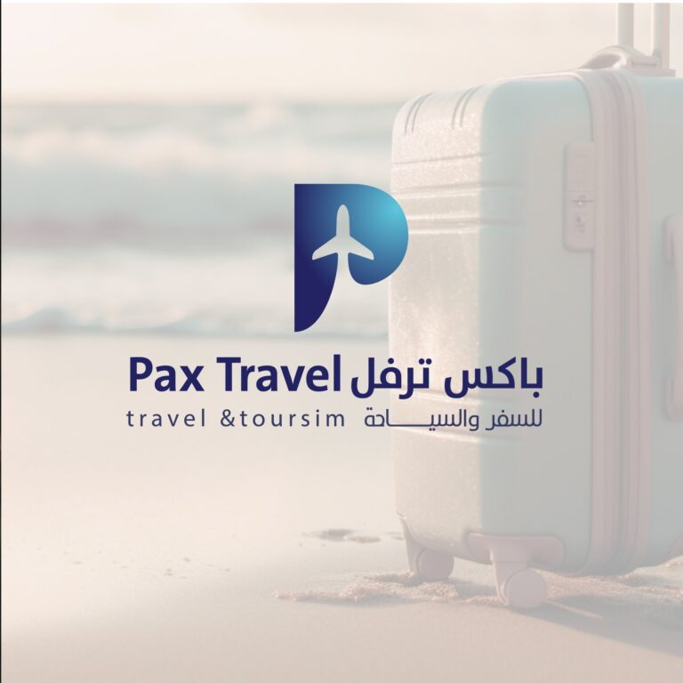 PAX Travel & Tourism (باكس للسفر والسياحة)