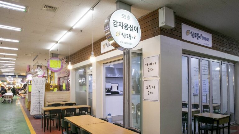 Sintoburi Gamja-ongsimi (신토불이감자옹심이)