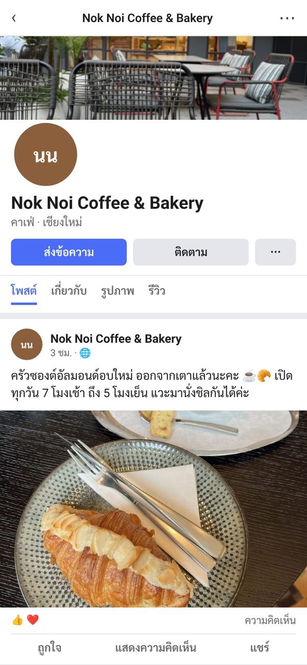 Thai Local