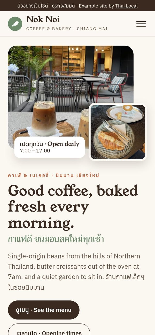 Thai Local