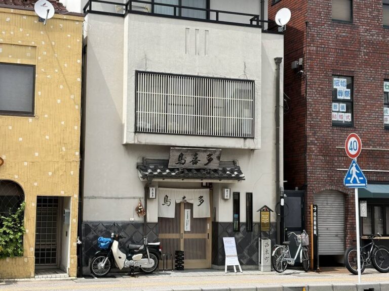 鳥喜多 本店 (Torikita Honten)