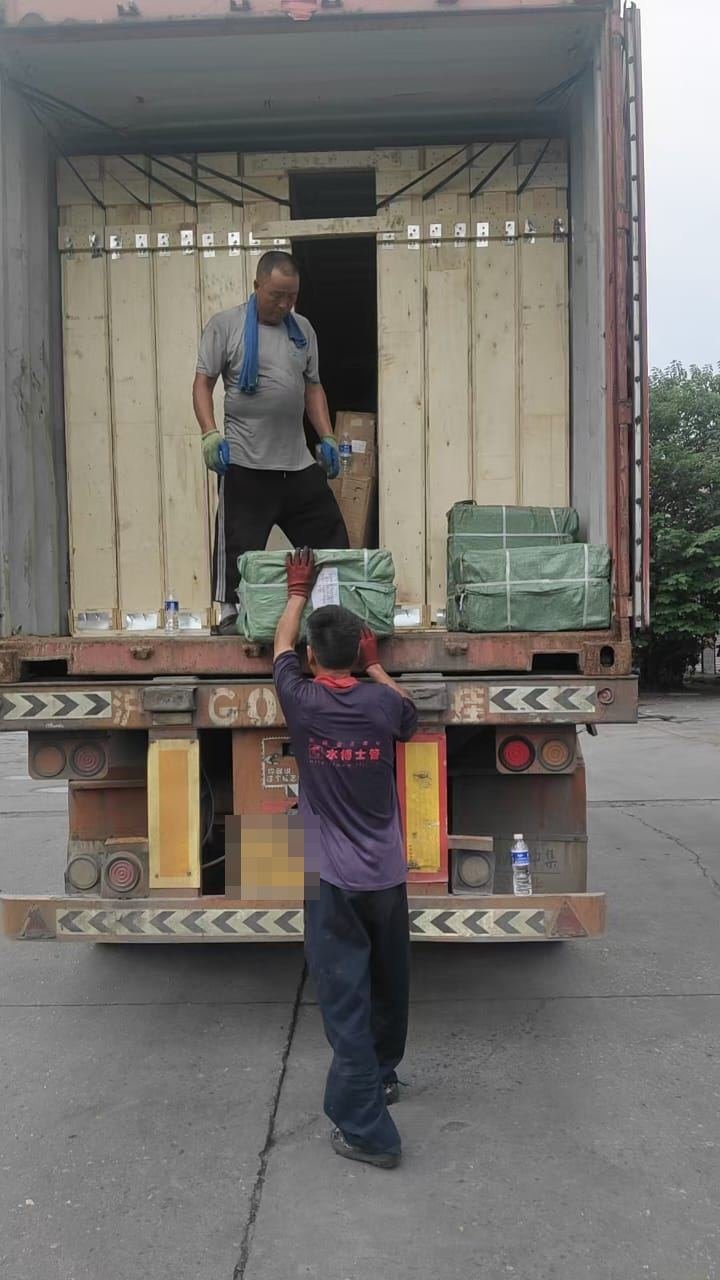 Guangzhou Urjii International Trading Co., Ltd.