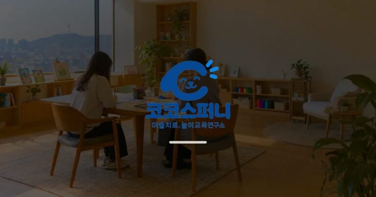 코코스퍼니 (Cocosperny)