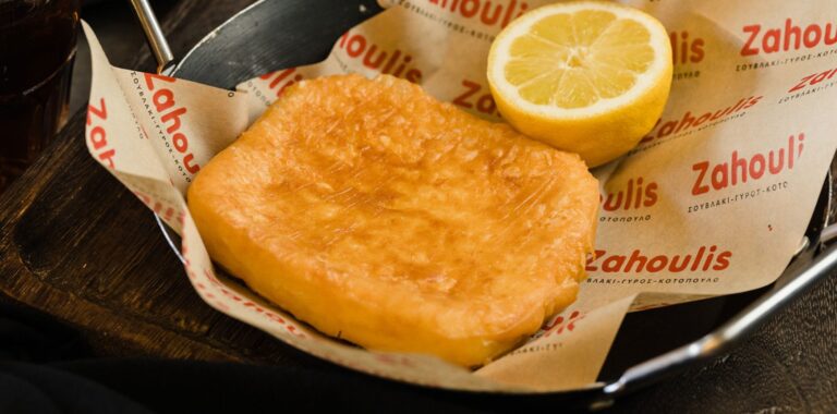 Zahoulis
